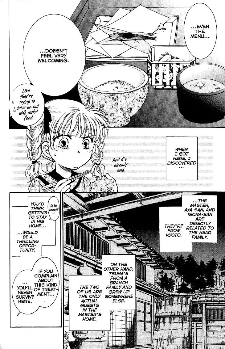 Shibariya Komachi Chapter 10 16